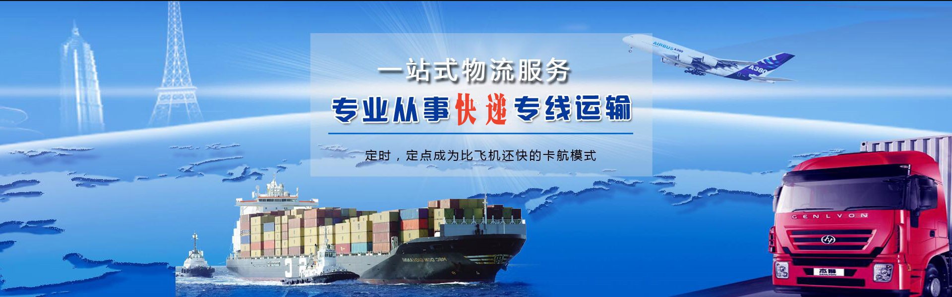 渭滨到丹麦物流公司-渭滨至丹麦物流专线-渭滨空运到丹麦-优时通物流有限公司